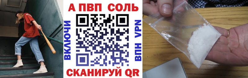 Где можно купить наркотики Николаевск Кокаин МЕФ Alpha-PVP Псилоцибиновые грибы Каннабис