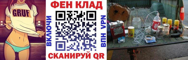 купить Николаевск hydra ссылки Амфетамин Розовый