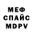 Героин белый Miky Way
