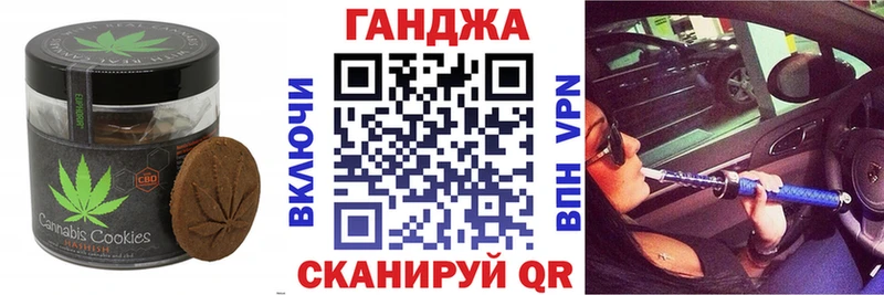 даркнет сайт  Николаевск  Еда ТГК конопля 