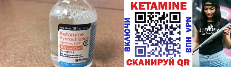 Кетамин ketamine  закладка  MEGA сайт  Николаевск 