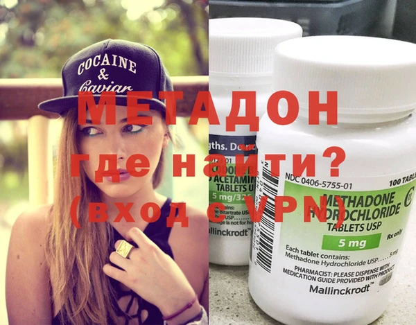 марихуана Армянск