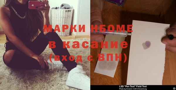 mdma Арсеньев