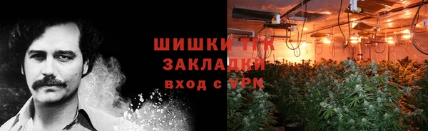 марихуана Армянск