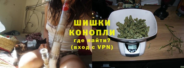 марихуана Армянск