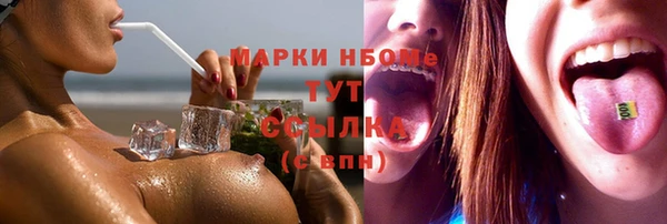 марихуана Армянск