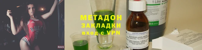марихуана Армянск