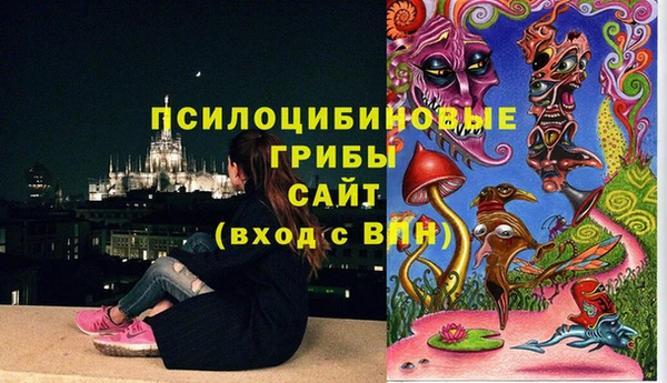 марихуана Армянск