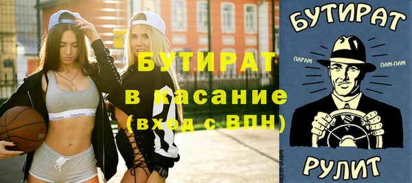марихуана Армянск