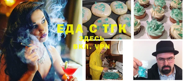 марихуана Армянск