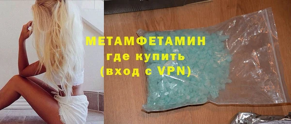 марихуана Армянск