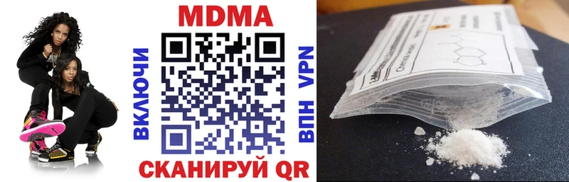МДМА молли  где продают   Николаевск 
