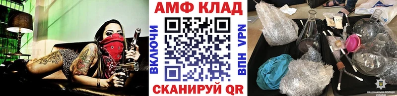 где можно купить   Николаевск  Первитин Декстрометамфетамин 99.9% 
