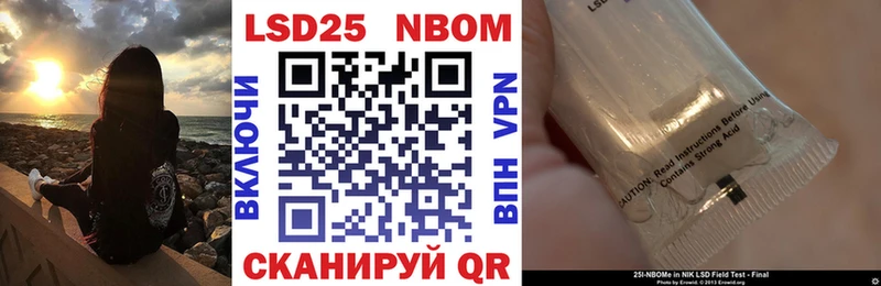 Марки N-bome 1,5мг Николаевск
