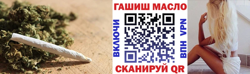 что такое наркотик  Николаевск  блэк спрут рабочий сайт  Дистиллят ТГК THC oil 